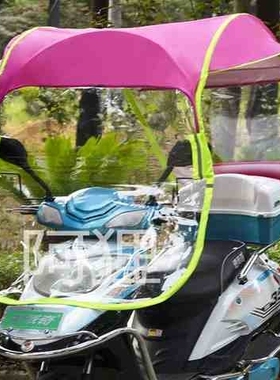 新款遮雨蓬二轮代步车电车车篷透明电动车全封闭雨棚休闲塑料加粗