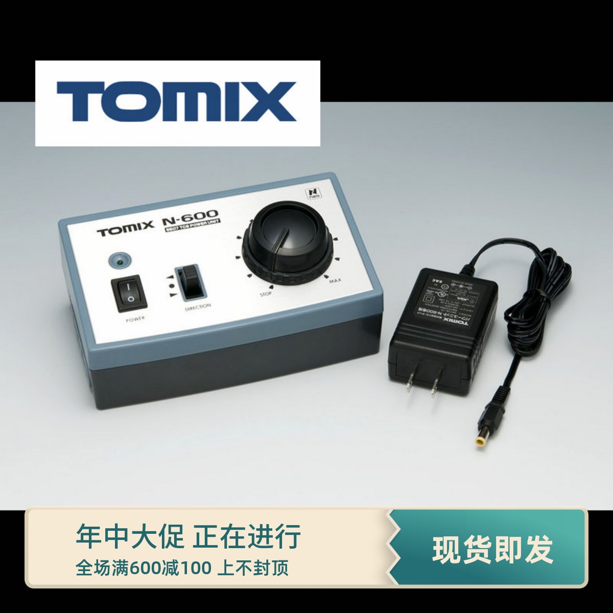 火车女侠模型N型日本TOMIX 5507控制器N型控制器 就用好货