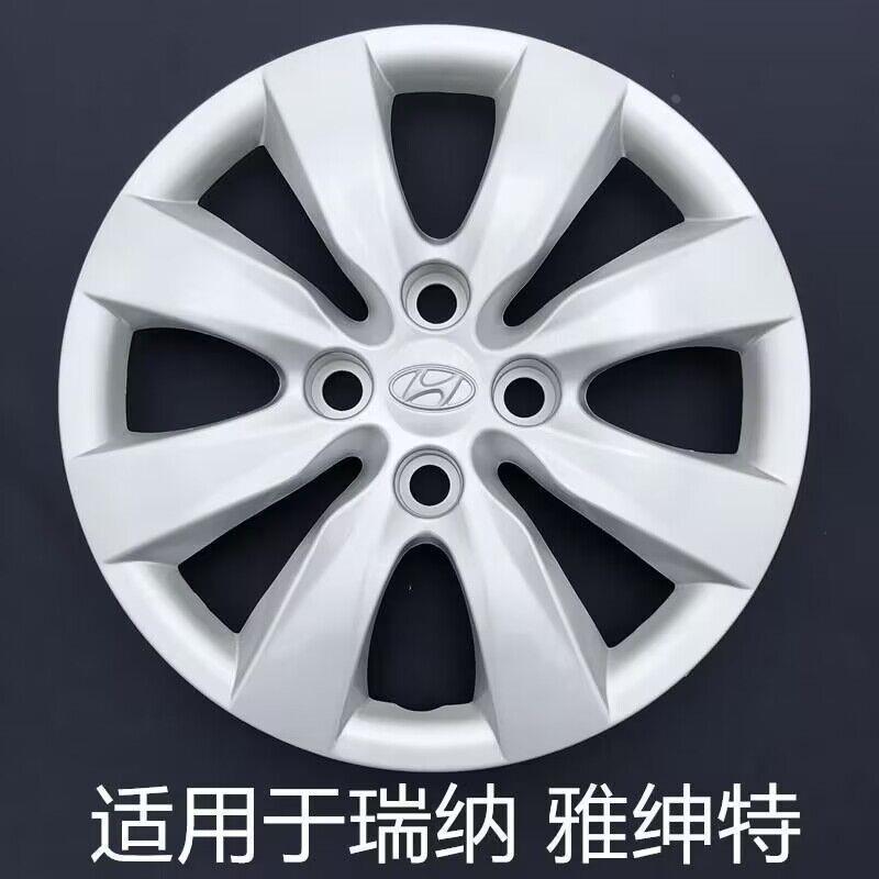 适用于北京现代瑞纳轮毂盖汽车钢圈塑料装饰罩轮胎帽车轮罩壳14寸