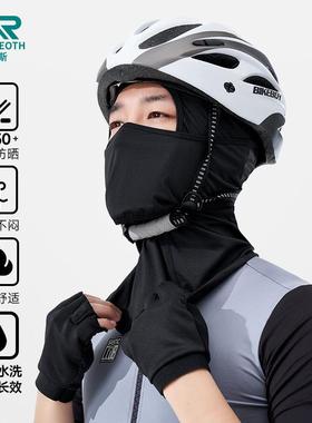 防晒龙炎头套夏季摩托车骑行头盔内胆头套吸汗透气头套面罩