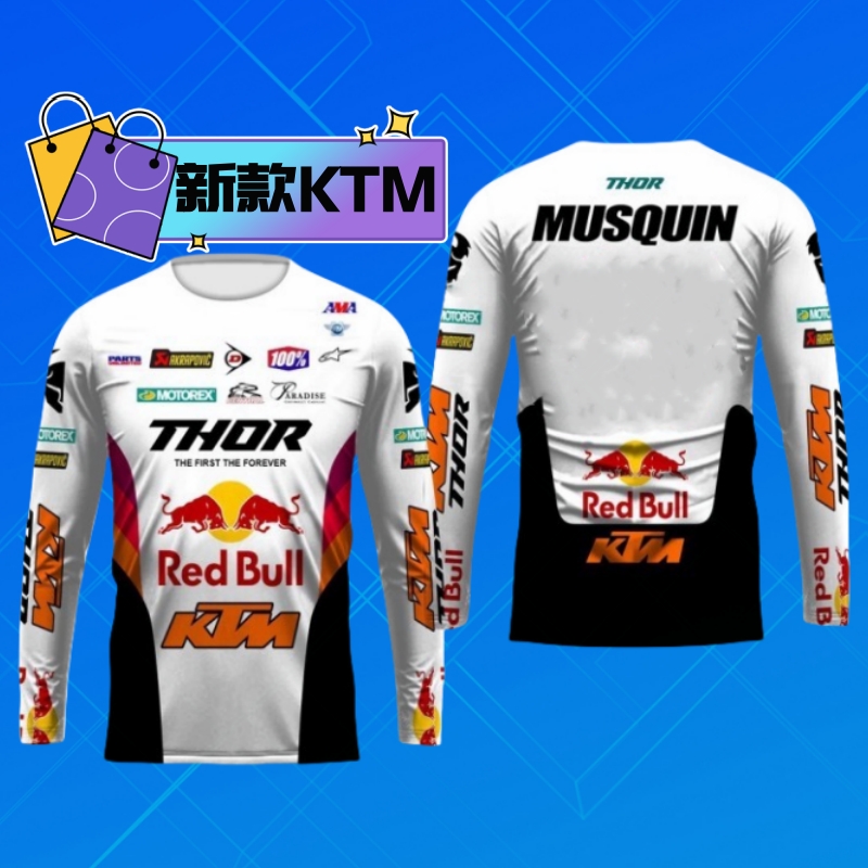 KTM新款速降服山地自行车骑行服越野摩托车机车装备防晒速干衣T恤