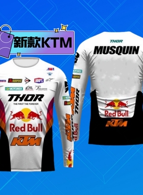 KTM新款速降服山地自行车骑行服越野摩托车机车装备防晒速干衣T恤