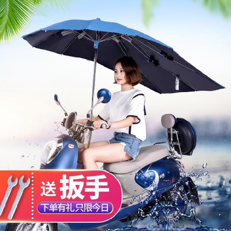 防雨水。安装简单防雨罩踏板摩托我想买电车太阳遮阳伞加长款密。