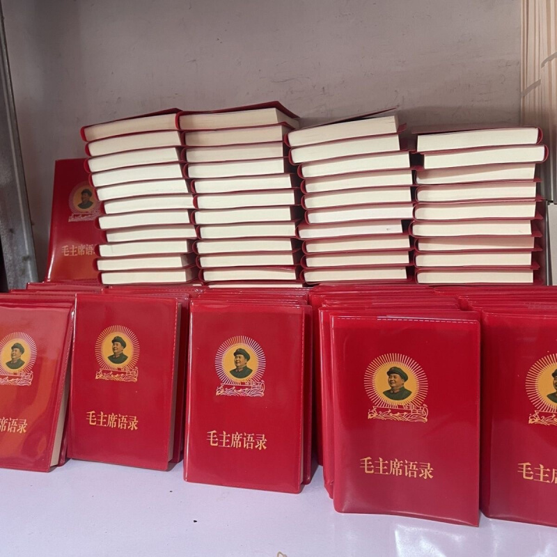 毛主席语录中文版66年完整版红宝书全集毛M泽东著作红色伟人选集