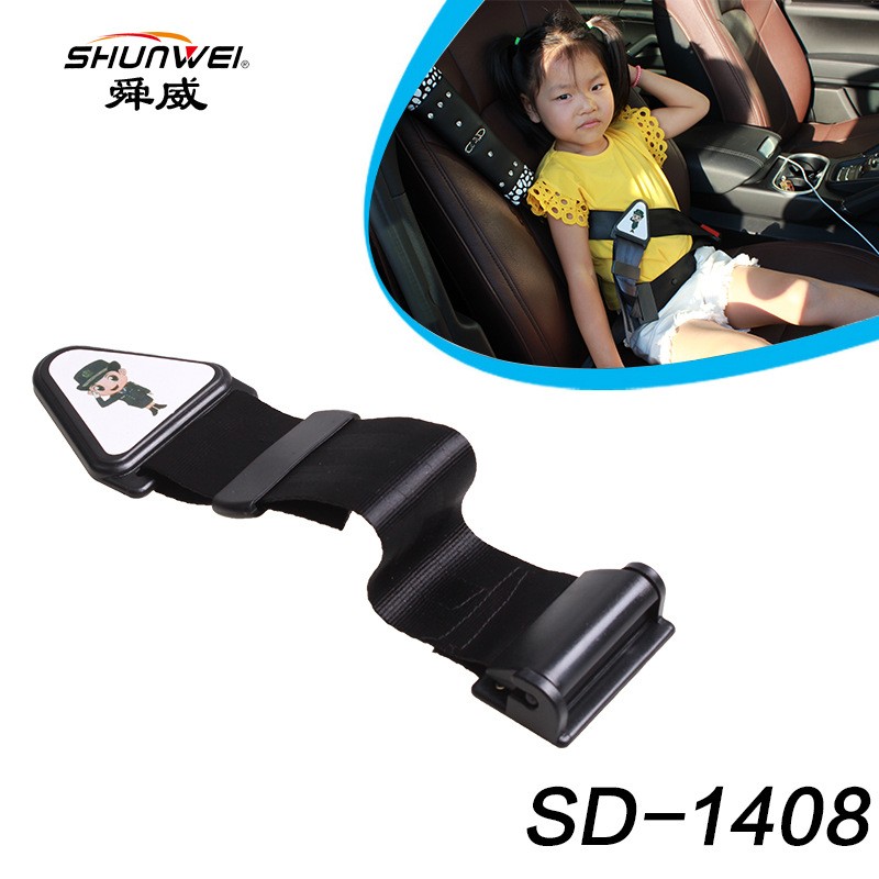 汽车用品车载儿童安全带固定器小孩专用安全带夹安全座椅调节简易