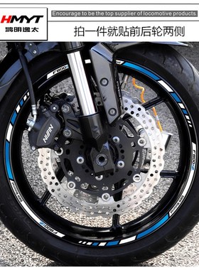速发HMYT适用宝马摩托车贴花F800R改装轮毂贴纸反光轮圈贴花防水