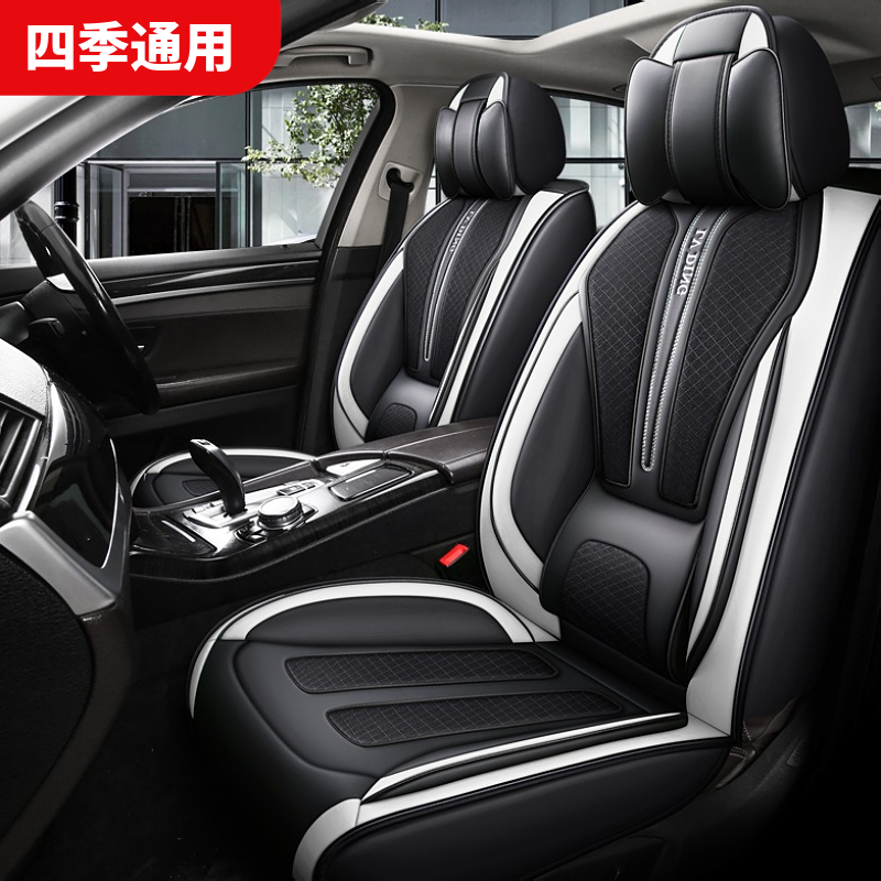 经典轩逸2019款1.6XE舒适版豪华版专用全包汽车坐垫四季通用座套