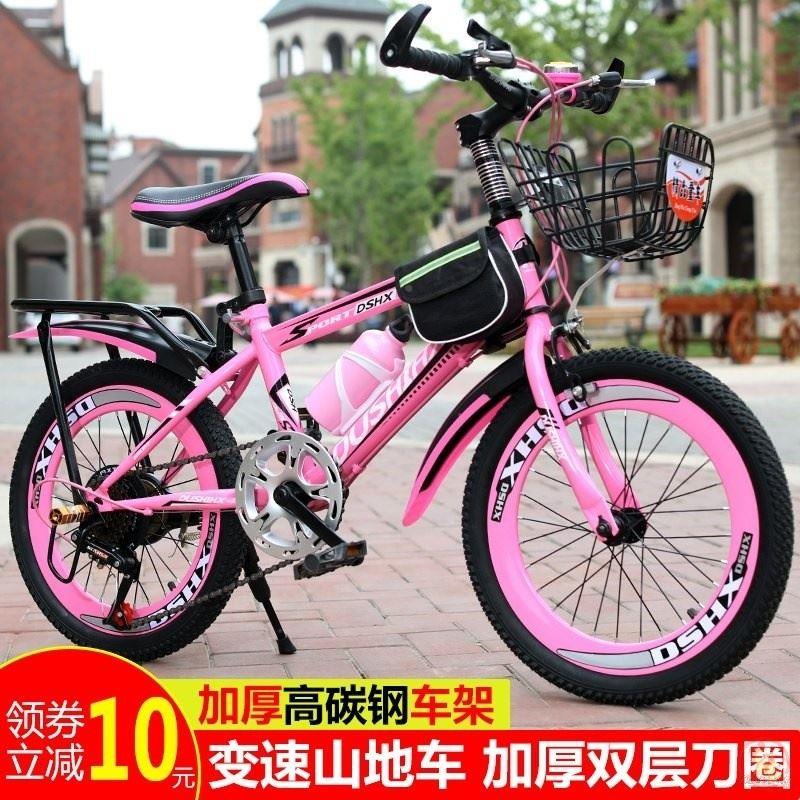 自行车儿主童七女孩男到十254岁女孩女童公款中大童脚踏单车孩