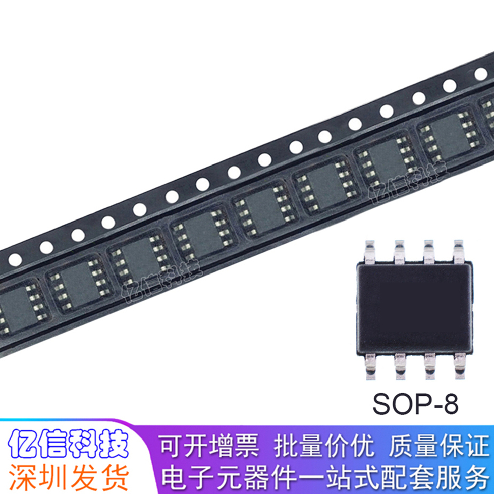 BSP762T 丝印762T SOP8 宝马7系空调面板IC芯片模块 全新正品