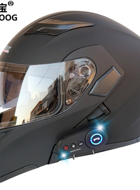 酷骑宝 电动摩托车蓝牙头盔 双镜片揭面盔全盔 摩托车头盔 带FM