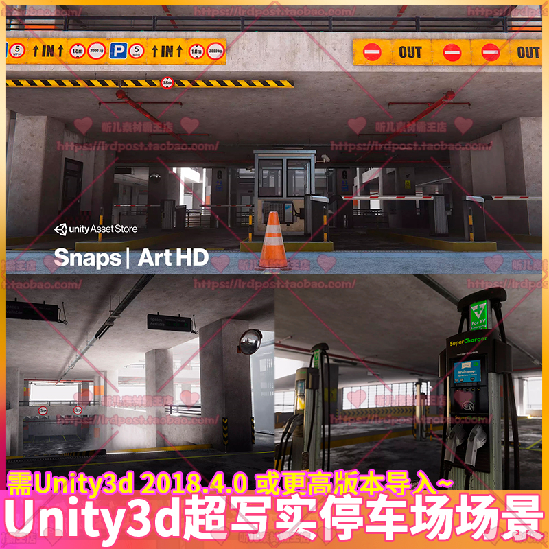 Unity3d多层停车场加油站摄像头管道电缆电梯虚拟现实场景3D模型