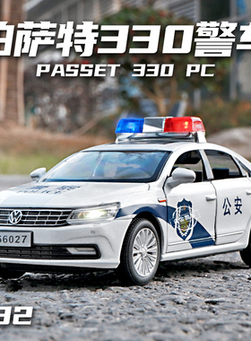 大众帕萨特警车玩具模型仿真合金警察车模儿童玩具车男孩110公安