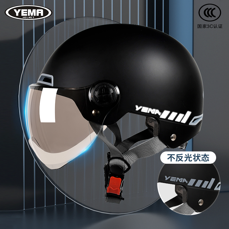 野马电动摩托车头盔男女夏季防晒紫外线3C认证半盔夏天新款安全帽