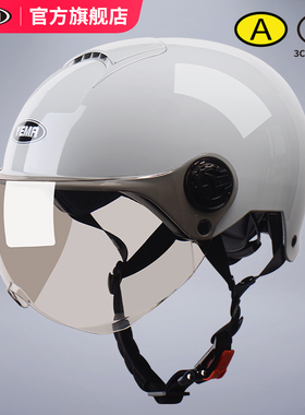 3C认证野马头盔电动车男女夏季冬季四季通用轻便半盔摩托车安全帽