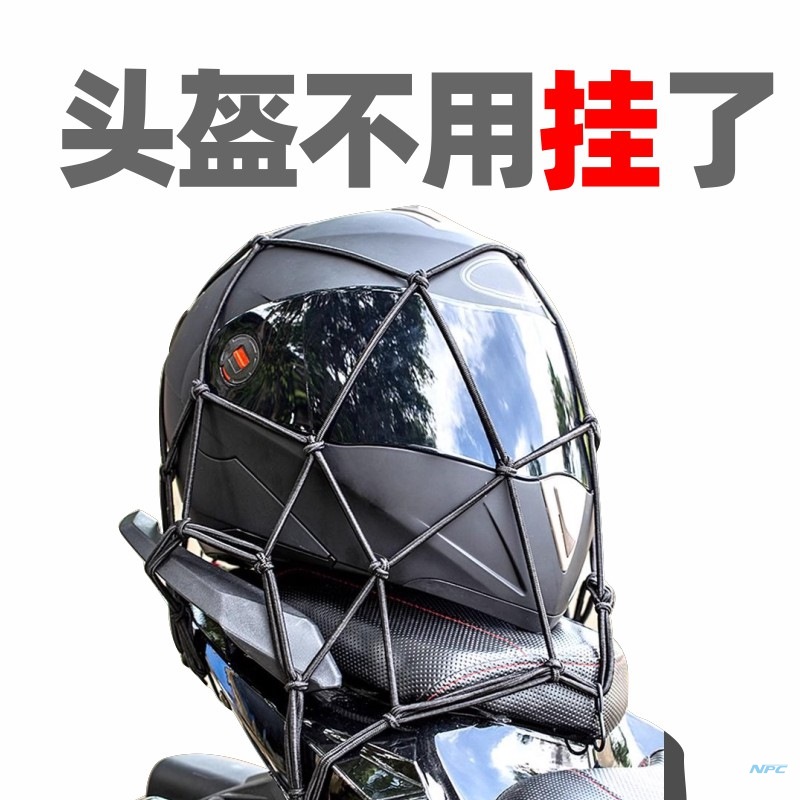 买川崎摩托送头盔吗