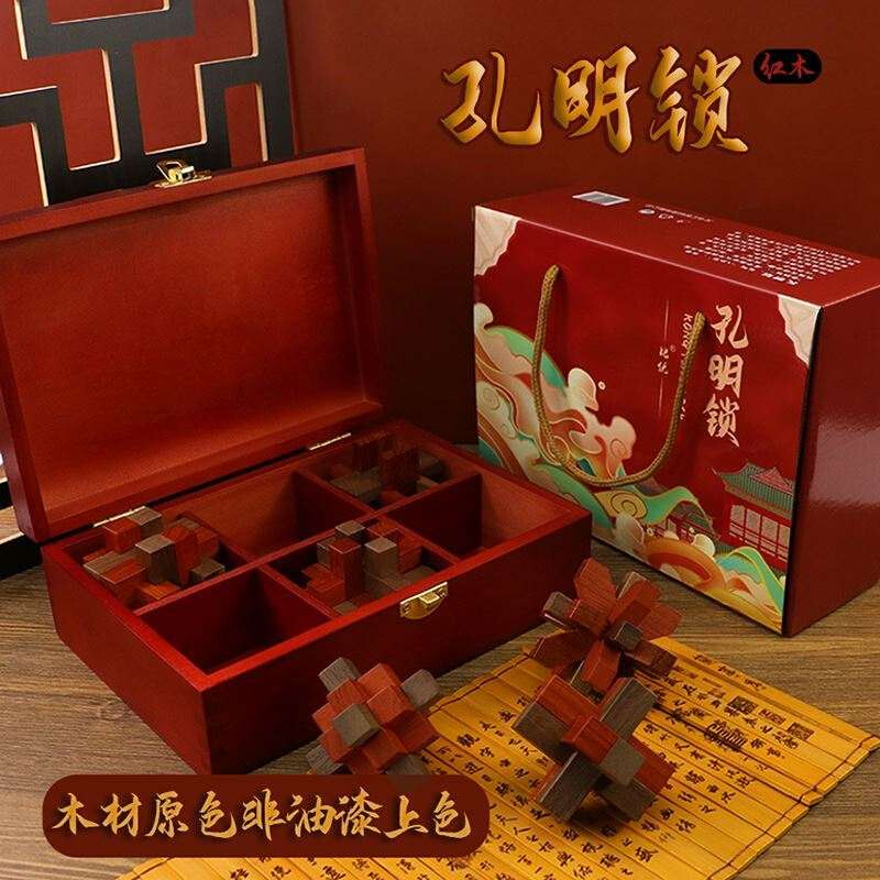 鲁班锁地狱级玄机盒藏物盒10级难度孔明锁六根五颜六色益智玩具