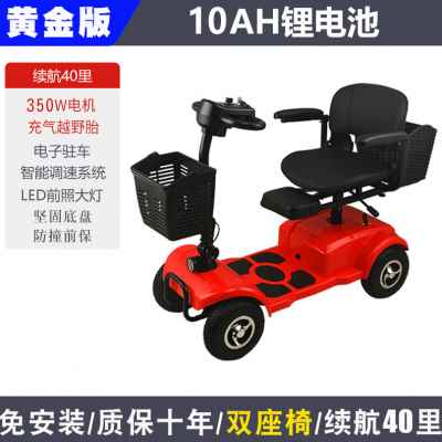 新品万年松老年代步m车四轮电动残疾人家用双人助力车老人可折叠