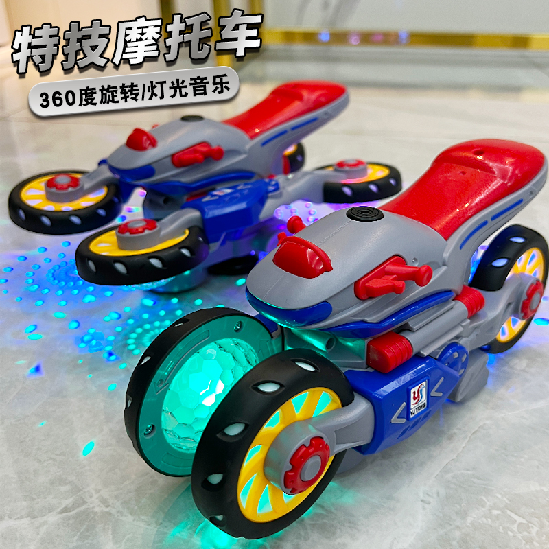 儿童电动灯光特技摩托车旋转玩具车