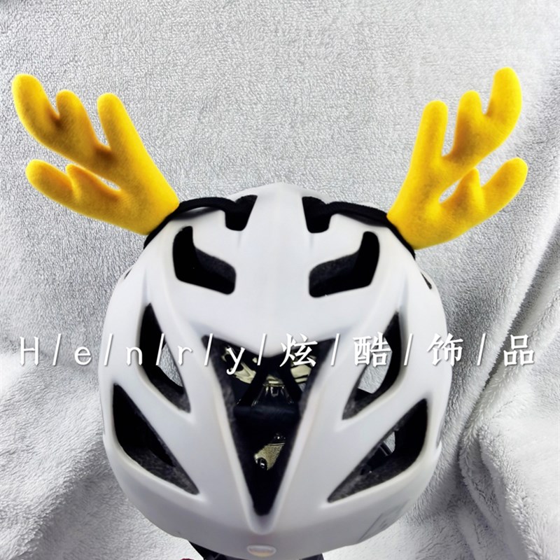 推荐儿童平衡车滑步成人摩托车电动车滑雪头盔装饰品头饰黄麋鹿角