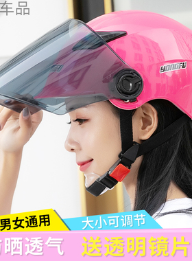 电动车头盔女助力车男士通用半盔摩托车头盔夏季防晒防风安全帽子