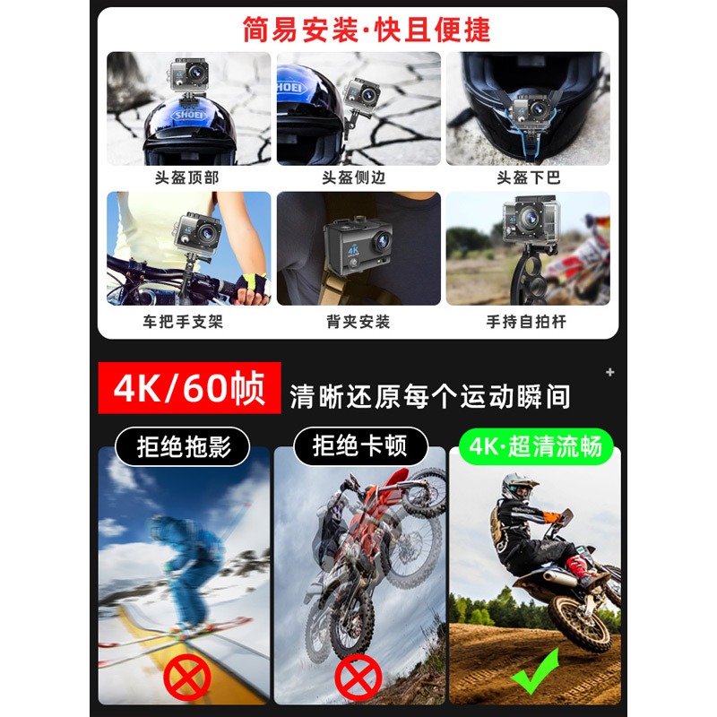 XGE X2先格新款运动相机高清摩托行车记录仪头盔骑行防抖防水360