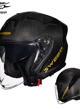 SWEEP摩托车头盔半盔碳纤维男个性女四季通用双镜片四分之三盔