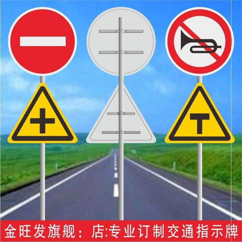 禁止驶入小区指示牌禁止机动车通行交通标志禁止鸣喇叭反光路牌铝