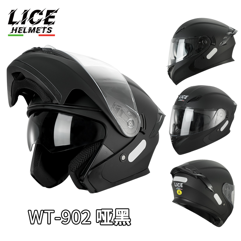 新款LICE摩托车头盔-新3C认证双镜片揭面盔-机车全盔男蓝牙女四季
