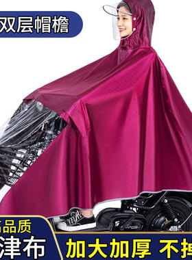 新款电动摩托车电车雨衣加大加厚单双人全身男女暴雨雨披电动车衣