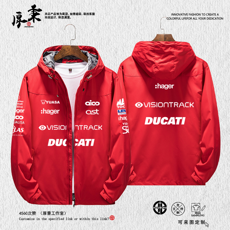 杜卡迪 英国BSB超级锦标赛 DUCATI车队夹克 秋冬外套冲锋衣服定制