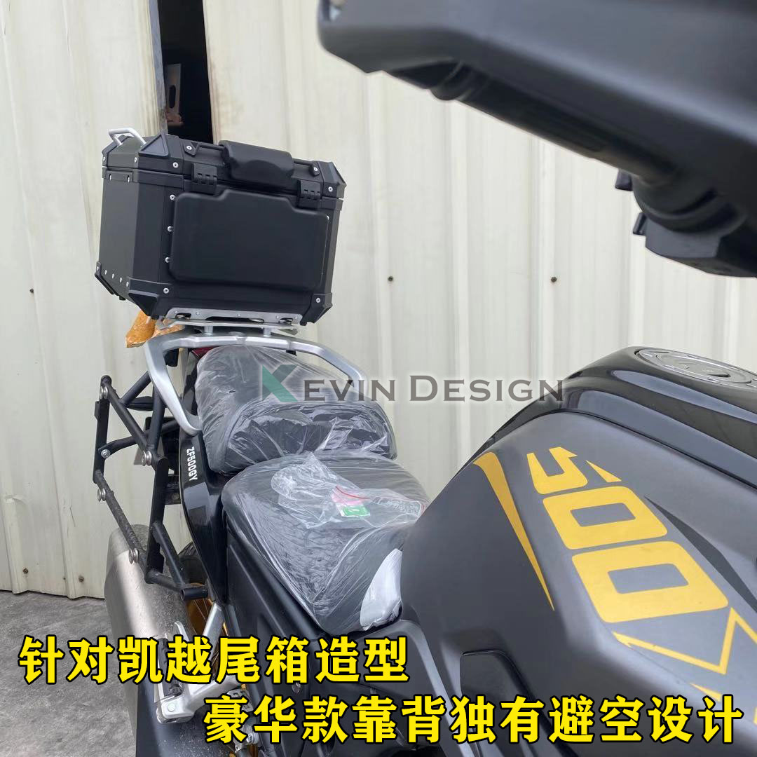 珠峰凯越525X 500X萝卜摩托车尾箱改装配件 靠背 后背铝三箱合金