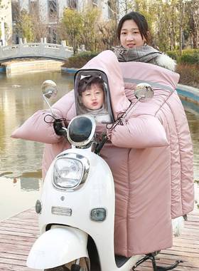 适用于儿童亲子款电动摩托车冬季PU挡风被加绒加厚电瓶车小孩帽子