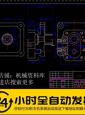 齿轮油泵零件CAD图纸设计参考资料(中间泵体泵盖密封圈)【212】