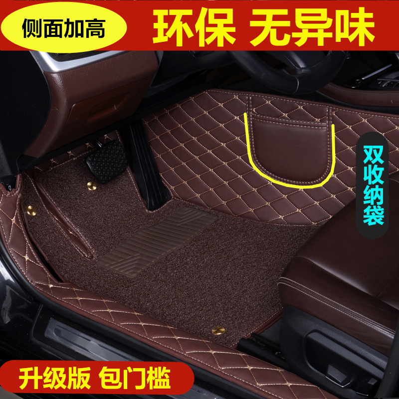 2019款丰田凯美瑞2.5S锋尚版专用双层丝圈全包围汽车脚垫包门槛边
