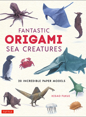 现货 Fantastic Origami Sea Creatures 折纸海洋生物模型 高难度折纸工艺步骤 日本英文图书