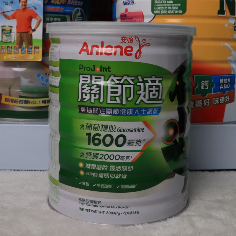 香港代购安怡关节适氨糖高钙低脂奶粉中老年人补钙骨质疏松800g