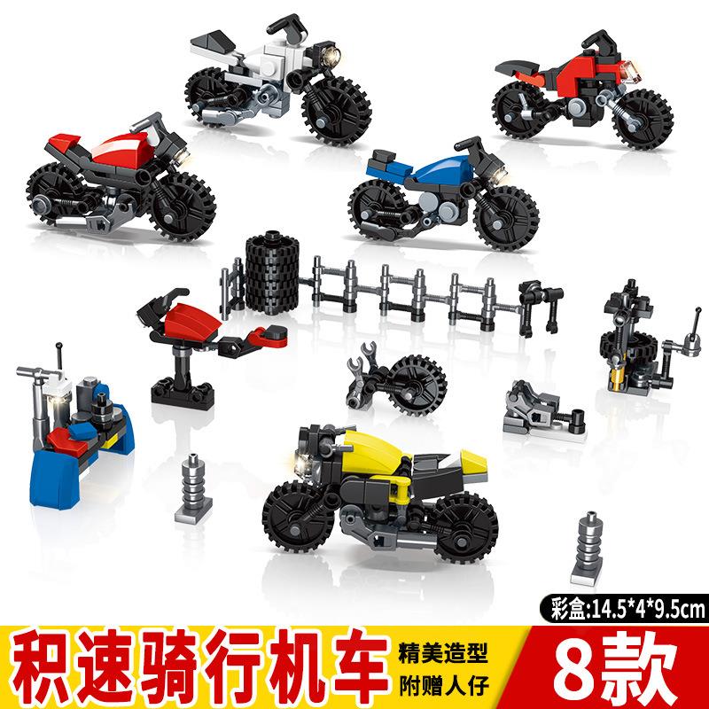 兼容樂高科技拼装摩托车小颗粒积木男女孩机车模型DIY玩具8款