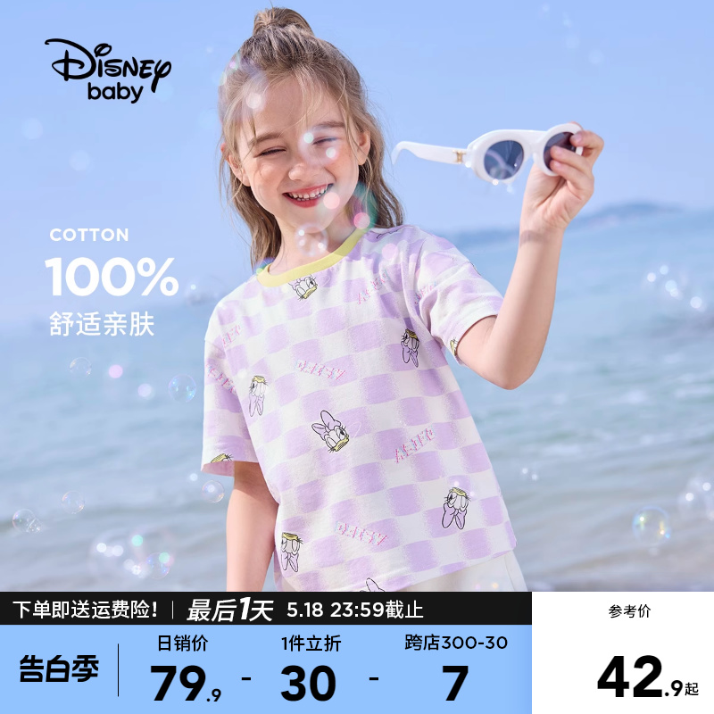迪士尼女童短袖t恤纯棉2024夏季新款儿童半袖夏装女圆领卡通上衣