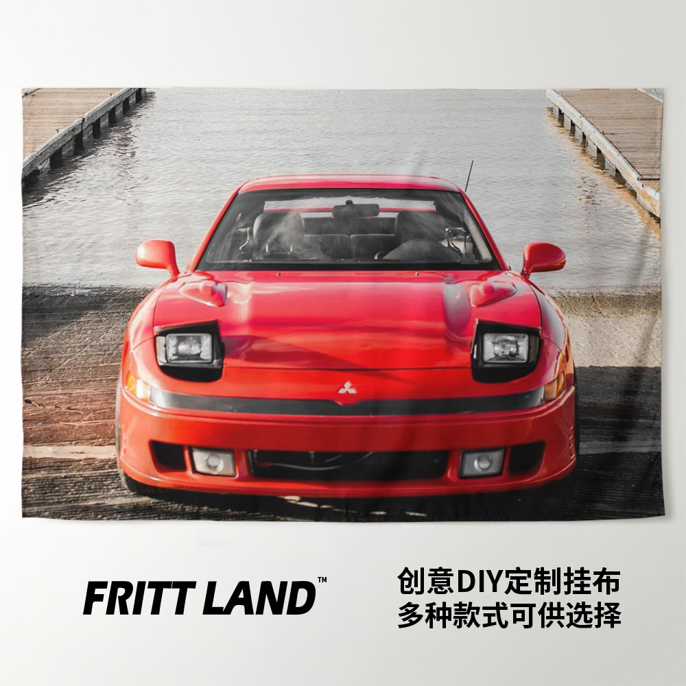三菱GTO复古3000GT日本JDM平民跑车写真周边装饰海报背景布挂布
