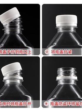 500ml一次性透明塑料瓶矿泉水瓶饮料瓶样品瓶分装瓶PET带盖空瓶子