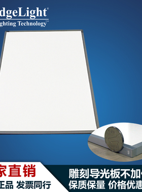 亚克力磨砂透光板乳白色扩散板LED沙画发光灯箱背光源导光板定制