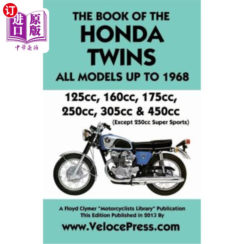 海外直订Book of the Honda Twins All Models Up to 1968 (Except Cb250 Super Sports) 本田Twins系列1968年之前的所有车型
