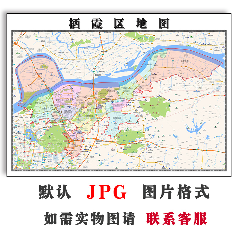 栖霞区地图街道高清JPG素材电子版可定制江苏省南京市图片交通