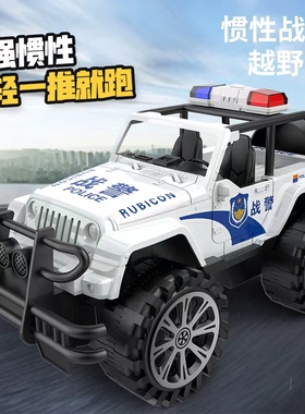 大号警车儿童越野车玩具惯性小汽车男孩女孩玩具汽车男童车模警察