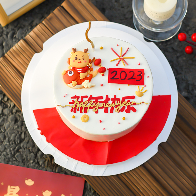 网红跨年新年快乐你好2024再见2023魔术纸福龙蛋糕装饰烘焙插牌