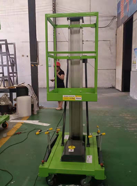 铝合金升降机单柱 移动货梯电动小型液压平台 高空作业维修机械车