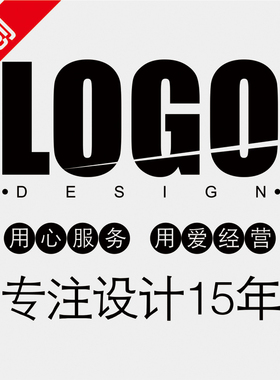 LOGO设计原创外卖头像商标注册民宿班徽建筑公司水果宠物店名门牌