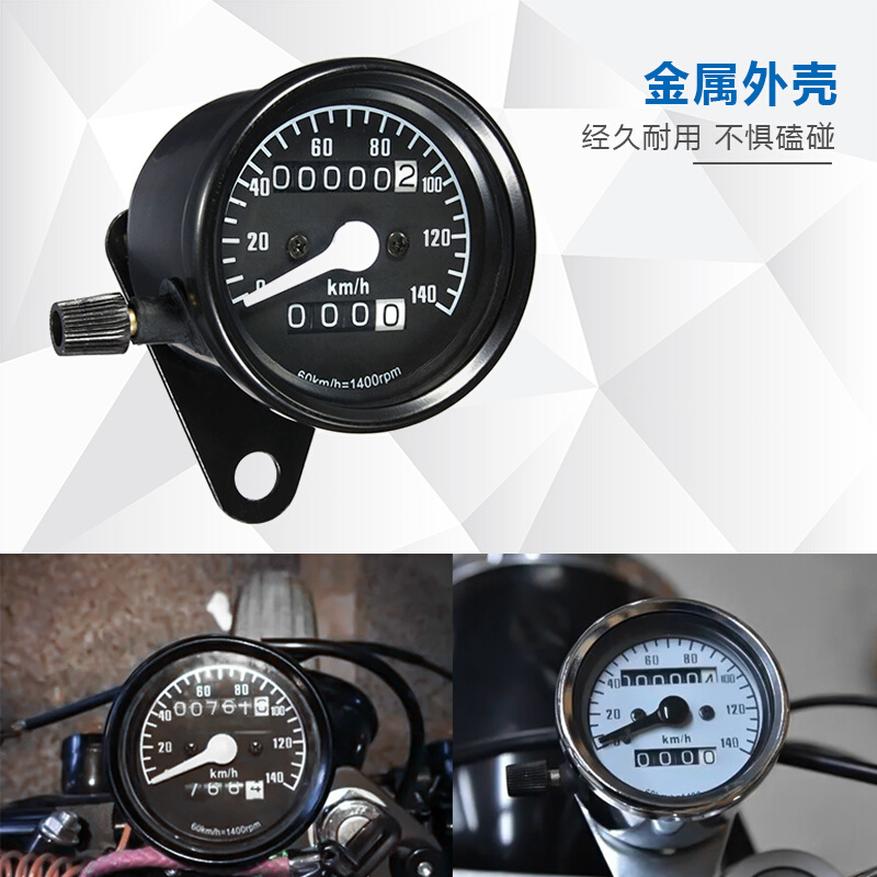CG125嘉陵70摩托车复古改装仪表小码表 草上飞DIO铁马400双里程表