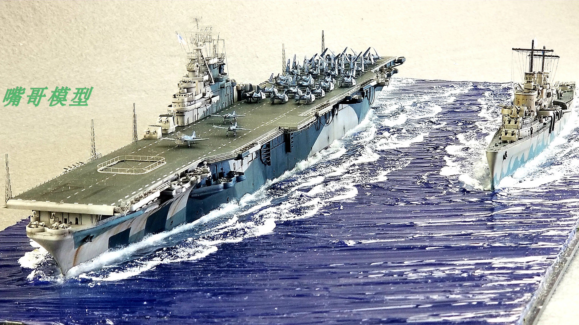 高仿真舰船模型 美国海军埃塞克斯级航母编队 手工制战舰世界航母