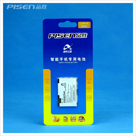 Pisen/品胜 摩托罗拉V3 V3c V3i V3E PEBL U6 BR50手机电池 电板